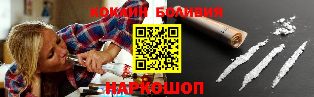 Cocaine 99% Гай