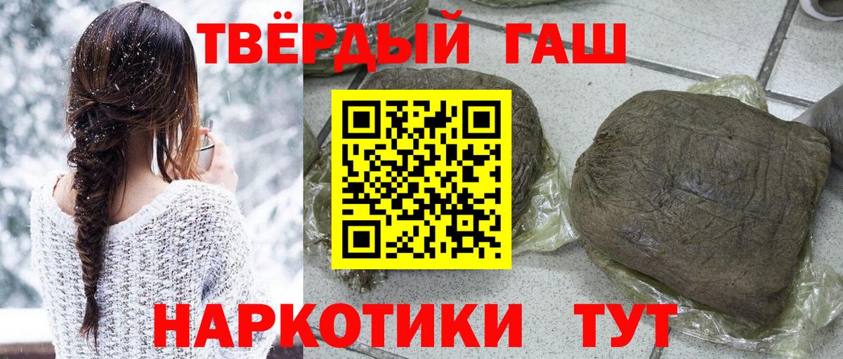 APVP Гай