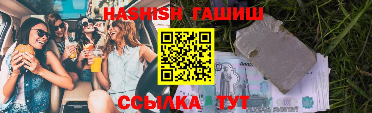 ГАШ гарик Гай