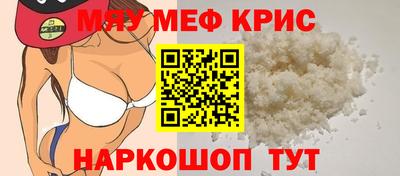 мдма Гагарин