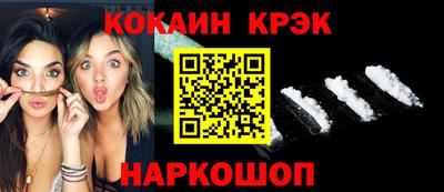 марки nbome Гай