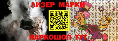 марки nbome Гай