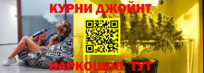 марки nbome Гай