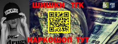 марки nbome Гай