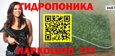 марки nbome Гай