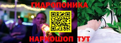 марки nbome Гай