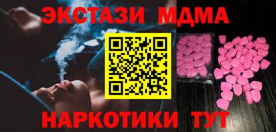 мдма Гагарин