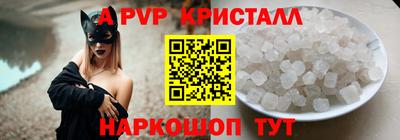 ALPHA PVP Гатчина