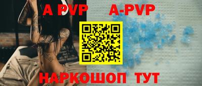 ALPHA PVP Гатчина