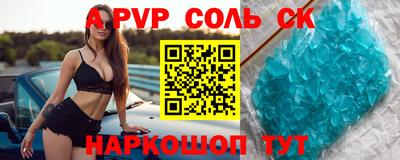 марки nbome Гай