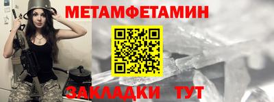 ALPHA PVP Гатчина