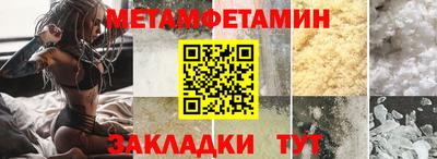 мдма Гагарин