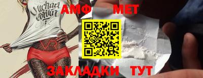 ALPHA PVP Гатчина