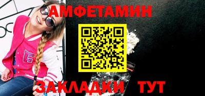 ALPHA PVP Гатчина