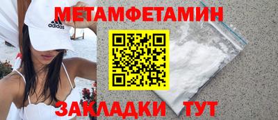мдма Гагарин