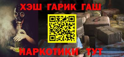 марки nbome Гай