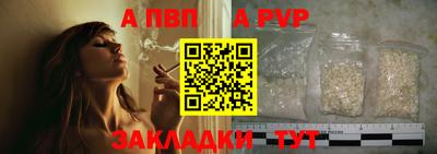 марки nbome Гай