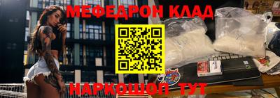 мдма Гагарин
