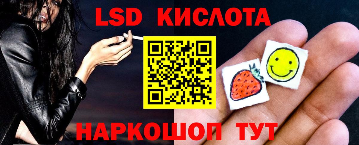 Гай  ЛСД экстази ecstasy  ЛСД экстази  LSD-25 экстази кислота  Вход с VPN 