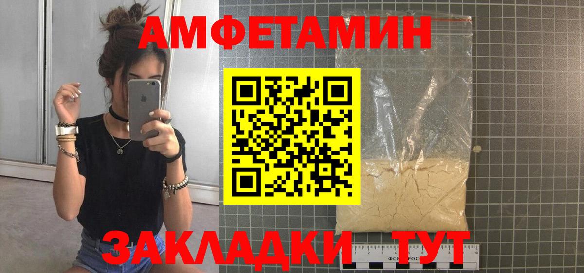 Гай  МЕТАМФЕТАМИН Декстрометамфетамин 99.9%  Вход с VPN 