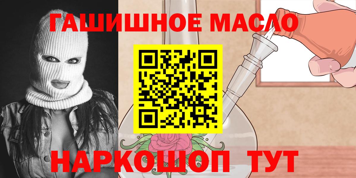 ТГК вейп с тгк Гай