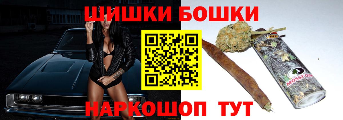 МАРИХУАНА Bruce Banner  Вход с VPN  МАРИХУАНА VHQ  МАРИХУАНА Bruce Banner  Гай 